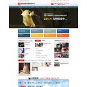 标准企业站